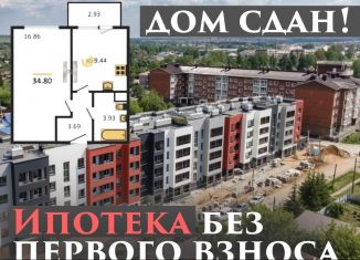 Продажа однокомнатной квартиры, 34.8 м2, село Завьялово, улица Чкалова, 3