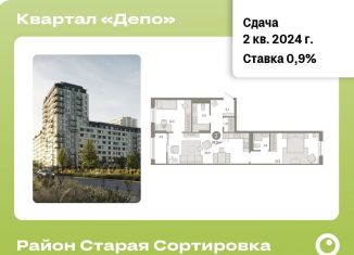 Продам 2-комнатную квартиру, 77.3 м2, Екатеринбург, метро Уральская