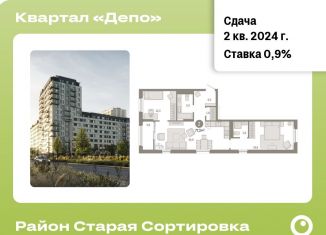 Продаю двухкомнатную квартиру, 77.3 м2, Екатеринбург, Железнодорожный район