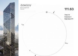 3-ком. квартира на продажу, 111.6 м2, Москва, метро Выставочная