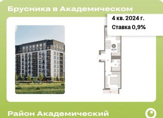Продается 1-комнатная квартира, 42.2 м2, Екатеринбург, метро Чкаловская
