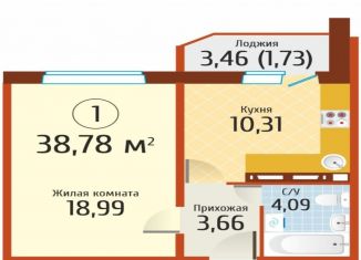 Однокомнатная квартира на продажу, 38.8 м2, Новосибирск, метро Золотая Нива