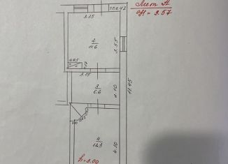 Продаю дом, 51.5 м2, Краснодар, Базовская улица, 50, Базовская улица