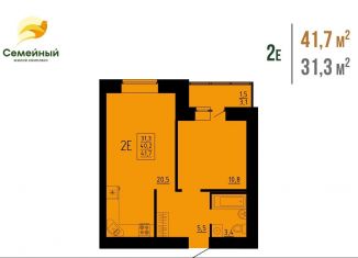 2-ком. квартира на продажу, 41.7 м2, Пензенская область, жилой комплекс Семейный, с14