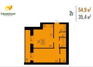 Продаю 2-комнатную квартиру, 54.9 м2, Пензенская область, жилой комплекс Семейный, с14
