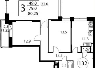 Продается 3-комнатная квартира, 80.3 м2, Домодедово