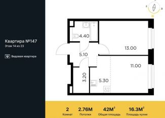 Продается 2-комнатная квартира, 42 м2, Мытищи