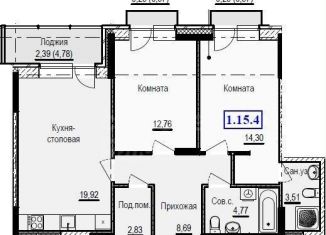 Продам трехкомнатную квартиру, 73.5 м2, Удмуртия, улица Холмогорова, 113