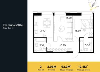 Продажа двухкомнатной квартиры, 62.3 м2, Москва, САО