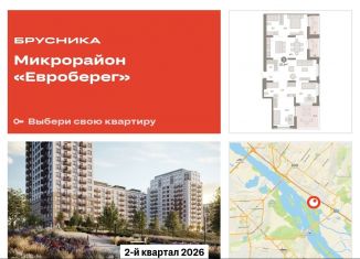 3-ком. квартира на продажу, 121.5 м2, Новосибирск