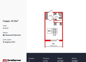 Продаю квартиру студию, 24.4 м2, Санкт-Петербург, 1-й Предпортовый проезд, 1, 1-й Предпортовый проезд