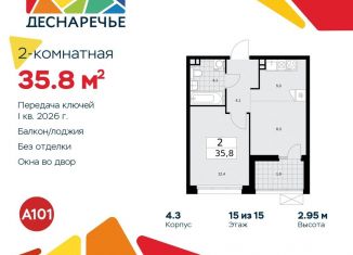 Продается двухкомнатная квартира, 35.8 м2, поселение Десёновское