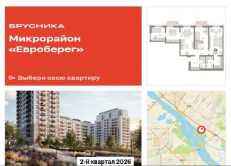 Продажа трехкомнатной квартиры, 111.8 м2, Новосибирская область