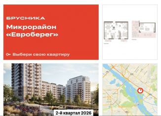 Продажа 2-комнатной квартиры, 139.2 м2, Новосибирская область