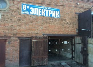 Продаю гараж, 18 м2, Новосибирск, метро Площадь Ленина, Военная улица, 8/8