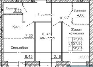 Продается 2-комнатная квартира, 58.8 м2, Воронежская область, Кленовая улица, 3