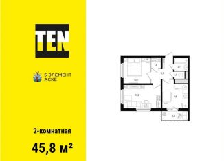 Продается 2-комнатная квартира, 45.8 м2, Ростов-на-Дону