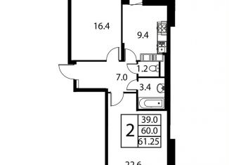 Продается двухкомнатная квартира, 61.3 м2, Домодедово