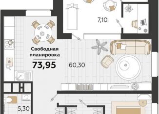Продажа 1-комнатной квартиры, 73.7 м2, Краснодар, Старокубанская улица, 1к3