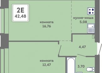 Продажа 2-ком. квартиры, 42.5 м2, Пермь, Кировский район