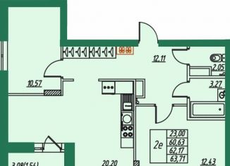 Продам 2-комнатную квартиру, 62.2 м2, посёлок Заклязьменский