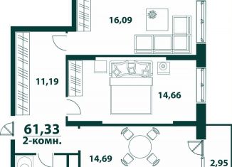 Продажа 2-комнатной квартиры, 61.3 м2, Ульяновская область, жилой комплекс Аквамарин-2, 3