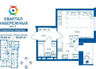 Продажа 1-комнатной квартиры, 30.9 м2, Брянская область