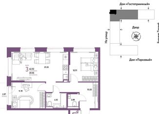 Продается 3-ком. квартира, 62.9 м2, Тюмень, улица Новосёлов, 100