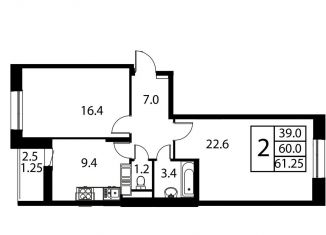 2-комнатная квартира на продажу, 61.3 м2, Московская область