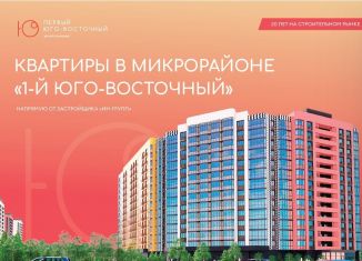 2-ком. квартира на продажу, 64.1 м2, Тула