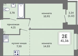 Продается 2-комнатная квартира, 41.4 м2, Пермь