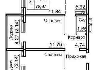 Четырехкомнатная квартира на продажу, 78.7 м2, Новосибирская область, 3-й микрорайон, 12А