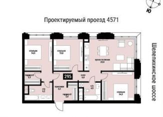 Продажа 3-ком. квартиры, 93.9 м2, Москва