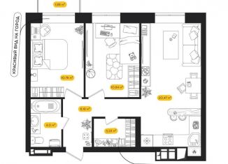 Продам 2-ком. квартиру, 56.1 м2, Астраханская область