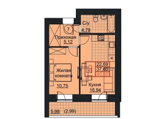 Продаю 2-комнатную квартиру, 40.6 м2, Уфа