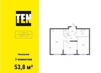 Продается 2-комнатная квартира, 53.8 м2, Екатеринбург, метро Уралмаш