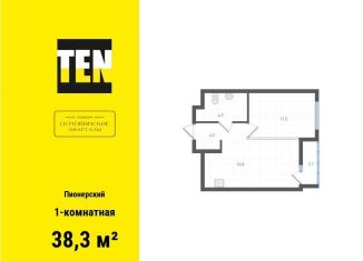 Продаю 1-комнатную квартиру, 38.3 м2, Екатеринбург, метро Машиностроителей