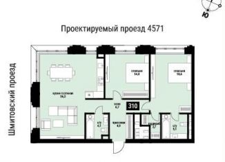 Продам 2-ком. квартиру, 93.2 м2, Москва, Пресненский район