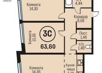 Продам трехкомнатную квартиру, 63.6 м2, Алтайский край