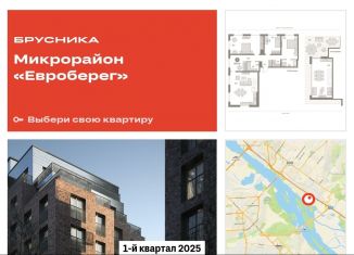 Продаю трехкомнатную квартиру, 190.8 м2, Новосибирск, метро Студенческая