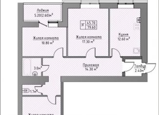 Трехкомнатная квартира на продажу, 79.6 м2, Удмуртия