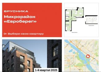 Продам 2-комнатную квартиру, 108 м2, Новосибирск, метро Октябрьская