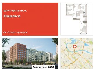 Продаю трехкомнатную квартиру, 82.1 м2, Тюменская область