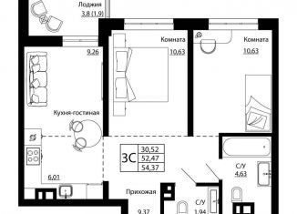 Продажа 3-комнатной квартиры, 53.6 м2, Ростов-на-Дону, Пролетарский район