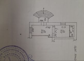 Сдам офис, 31 м2, Березники, Советский проспект, 41