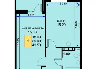 Продается однокомнатная квартира, 41.5 м2, Краснодарский край, Казачья улица, 6к2