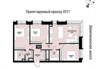 3-комнатная квартира на продажу, 94 м2, Москва