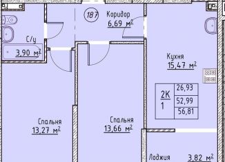 Продам 2-комнатную квартиру, 57 м2, Ставрополь