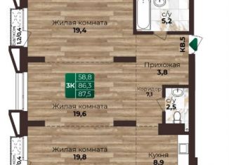 Продажа 3-комнатной квартиры, 87.5 м2, Алтайский край, 6-я Нагорная улица, 15Г/12