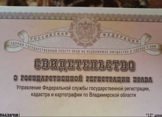 Продам земельный участок, 6 сот., село Андреевское, село Андреевское, 34